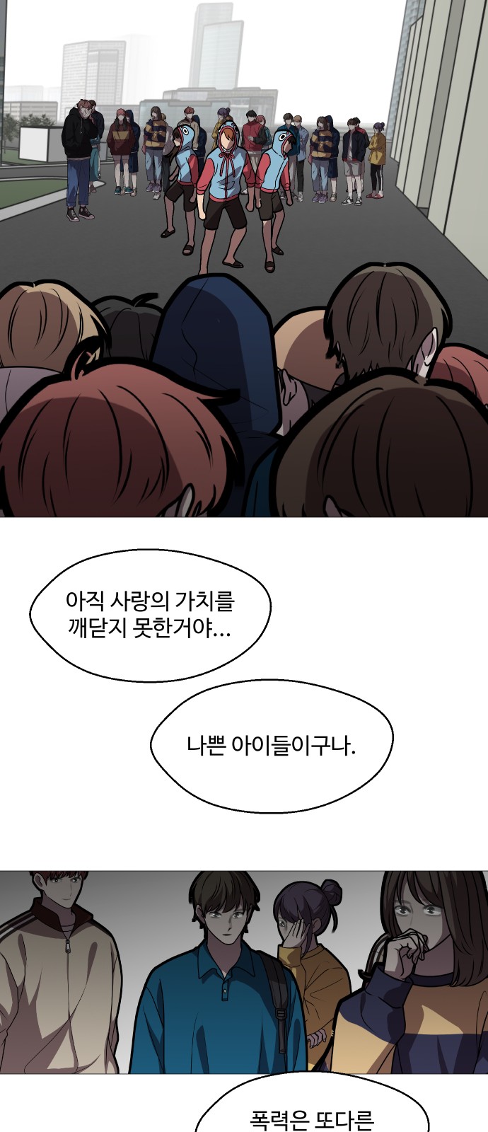 46 페이지