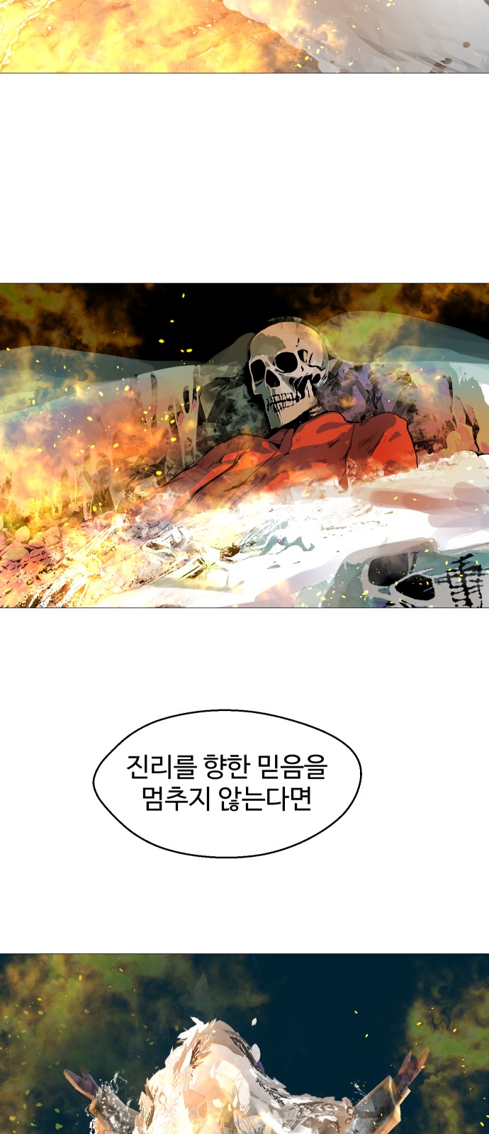 63 페이지