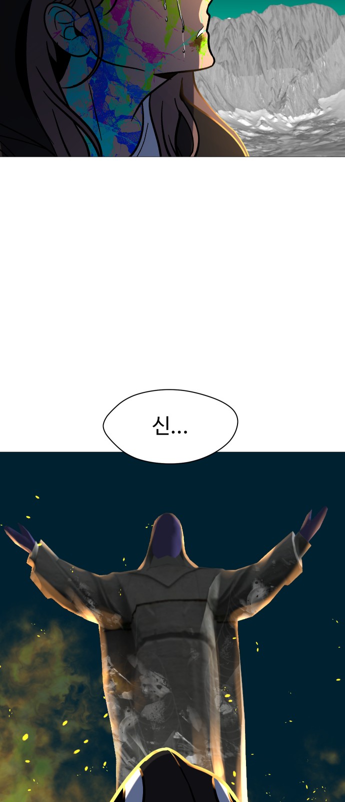 67 페이지