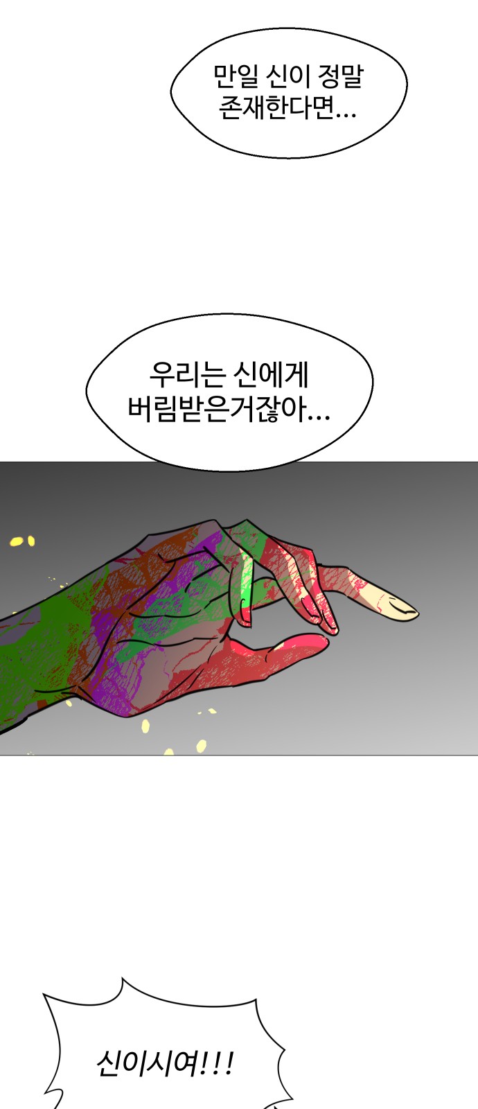 69 페이지