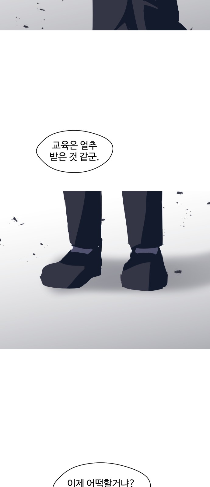74 페이지