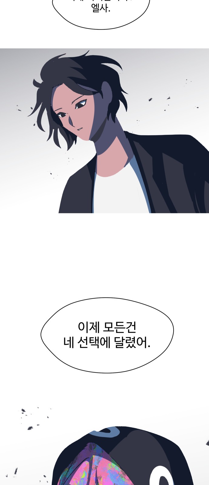 75 페이지