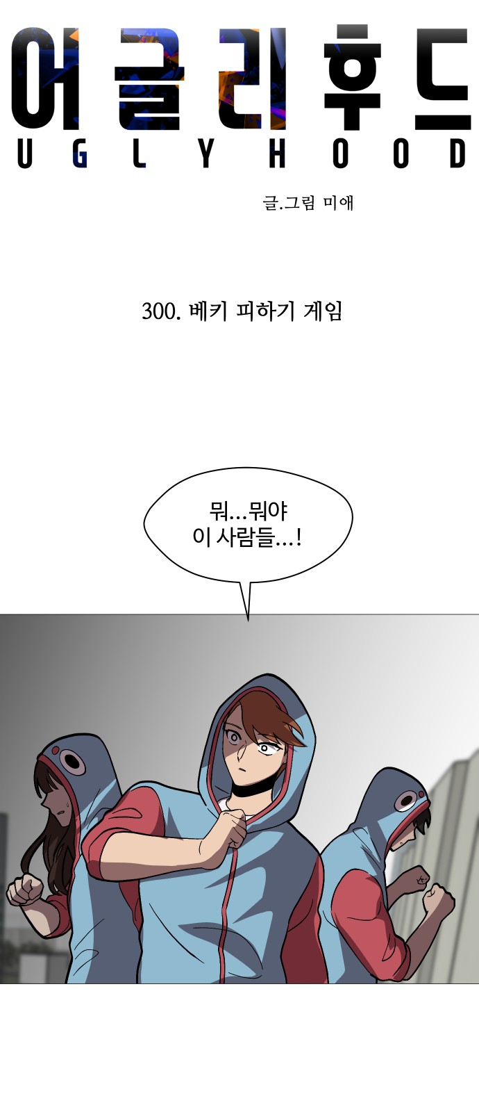 16 페이지