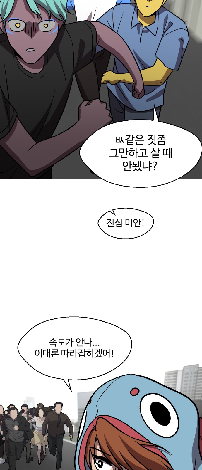 29 페이지
