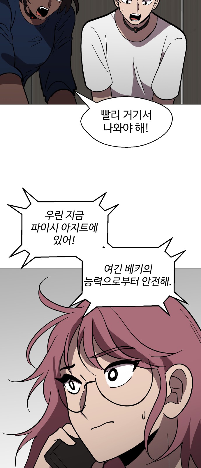38 페이지