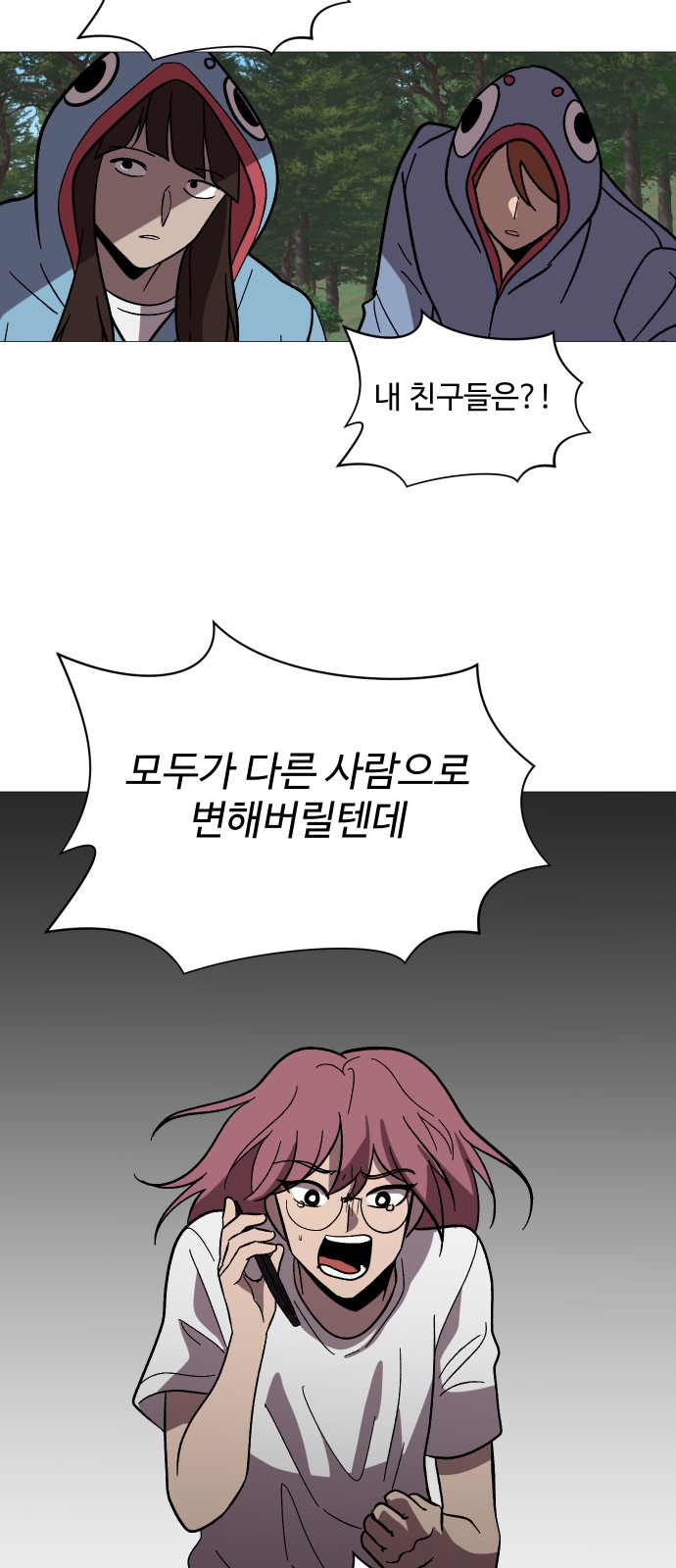 40 페이지