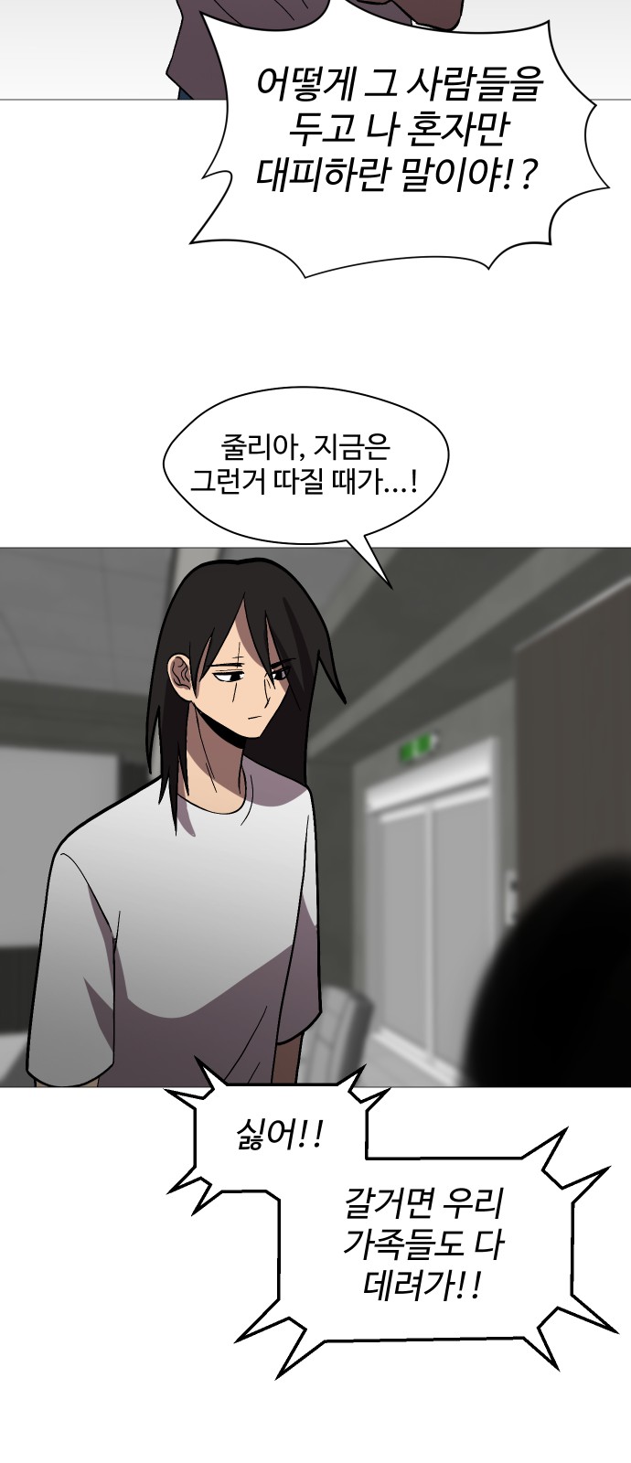 41 페이지