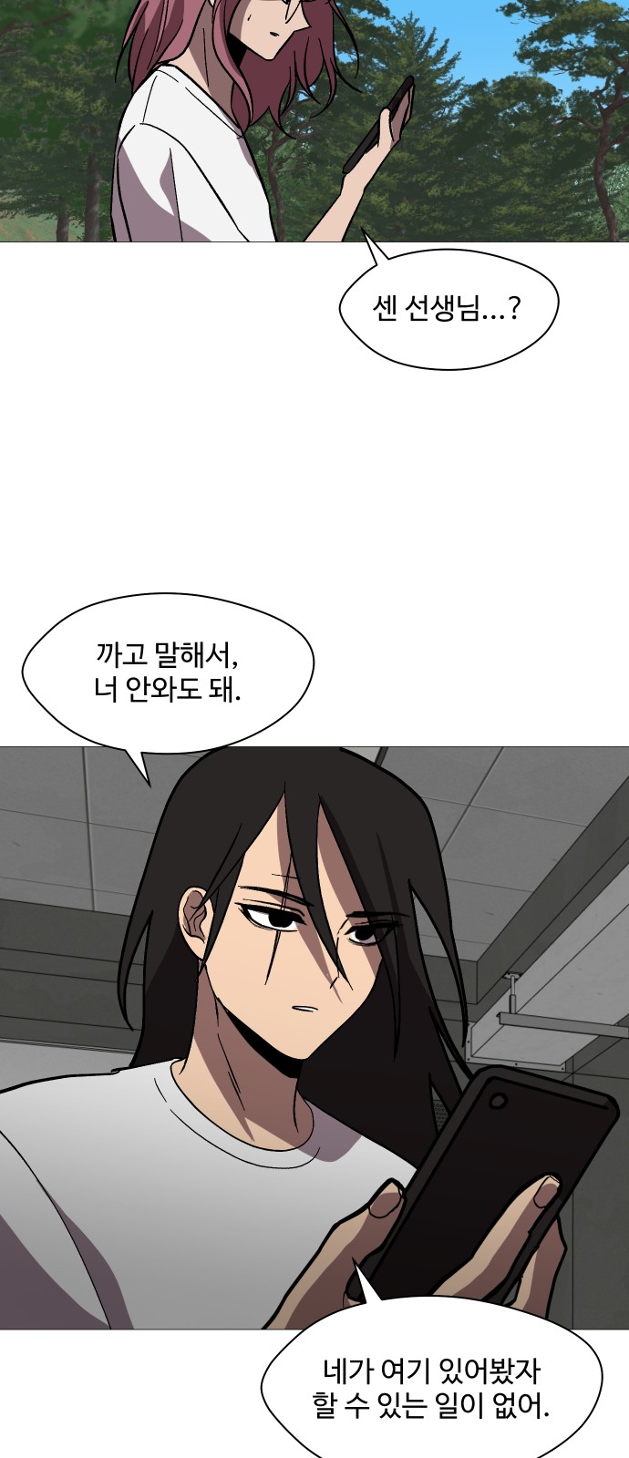 43 페이지