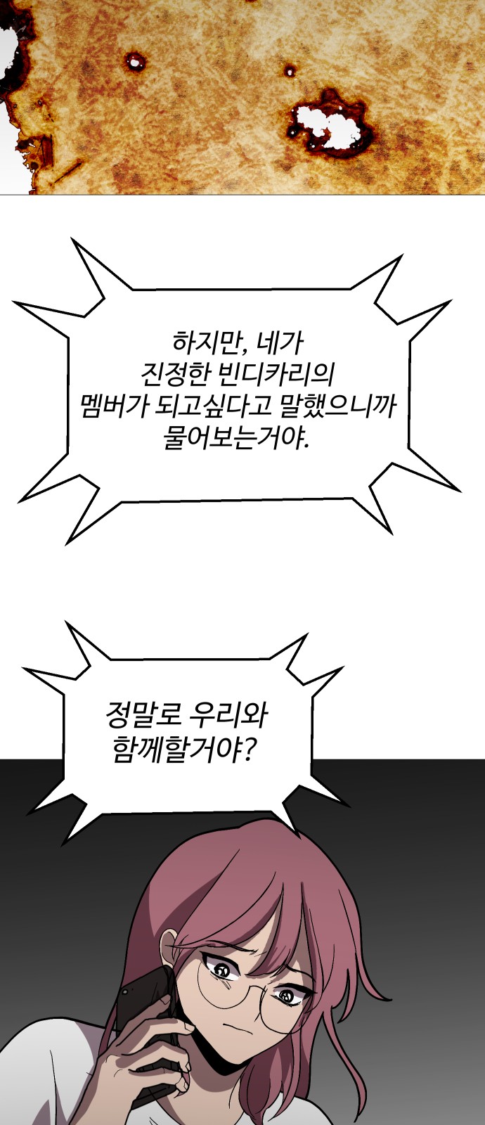 47 페이지