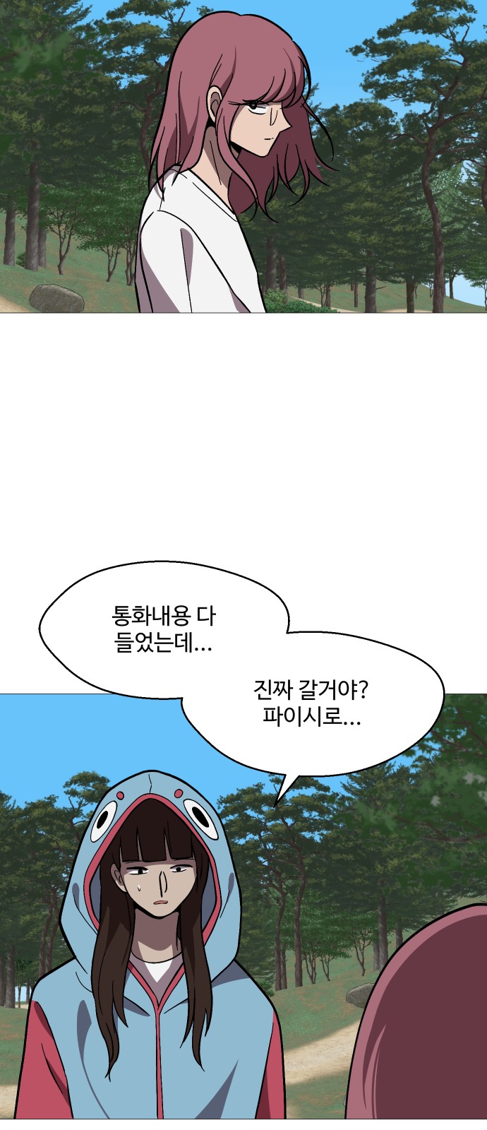 57 페이지