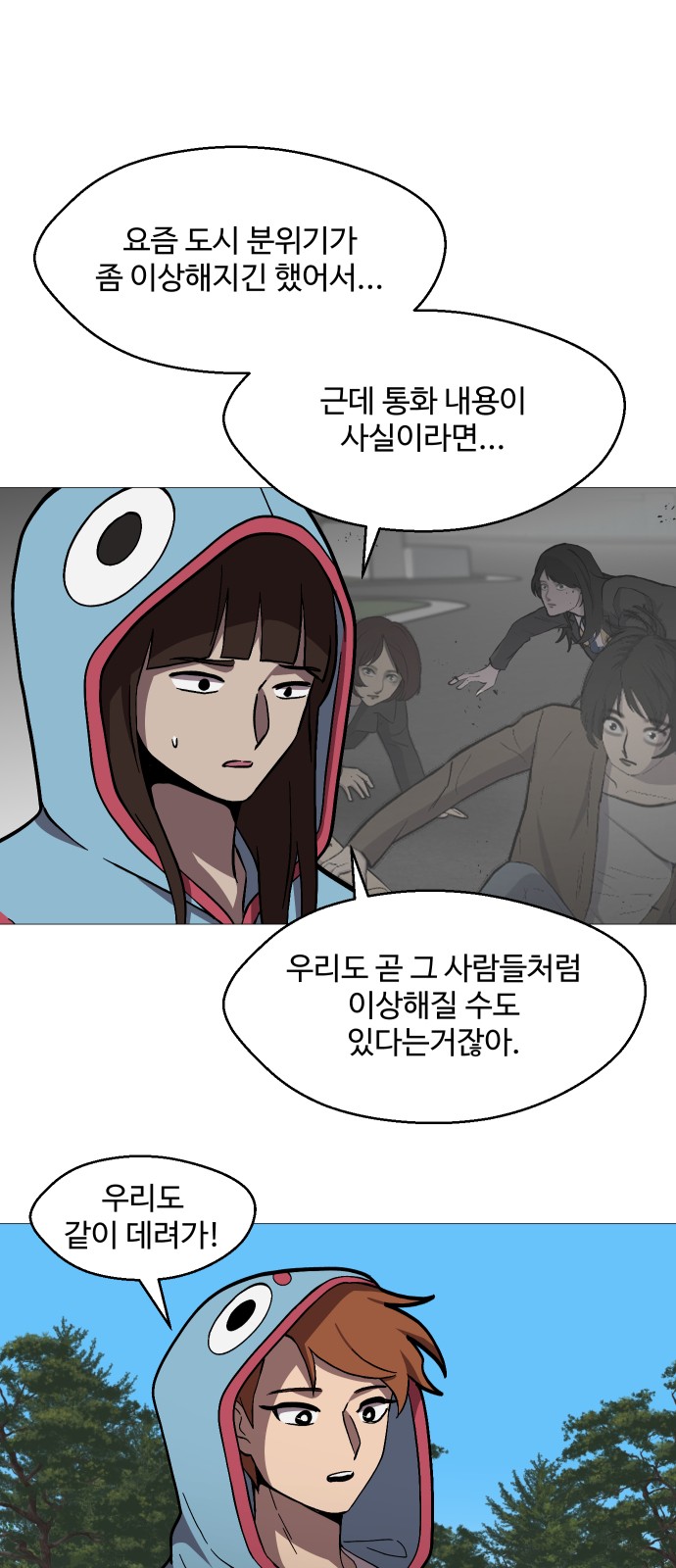 58 페이지