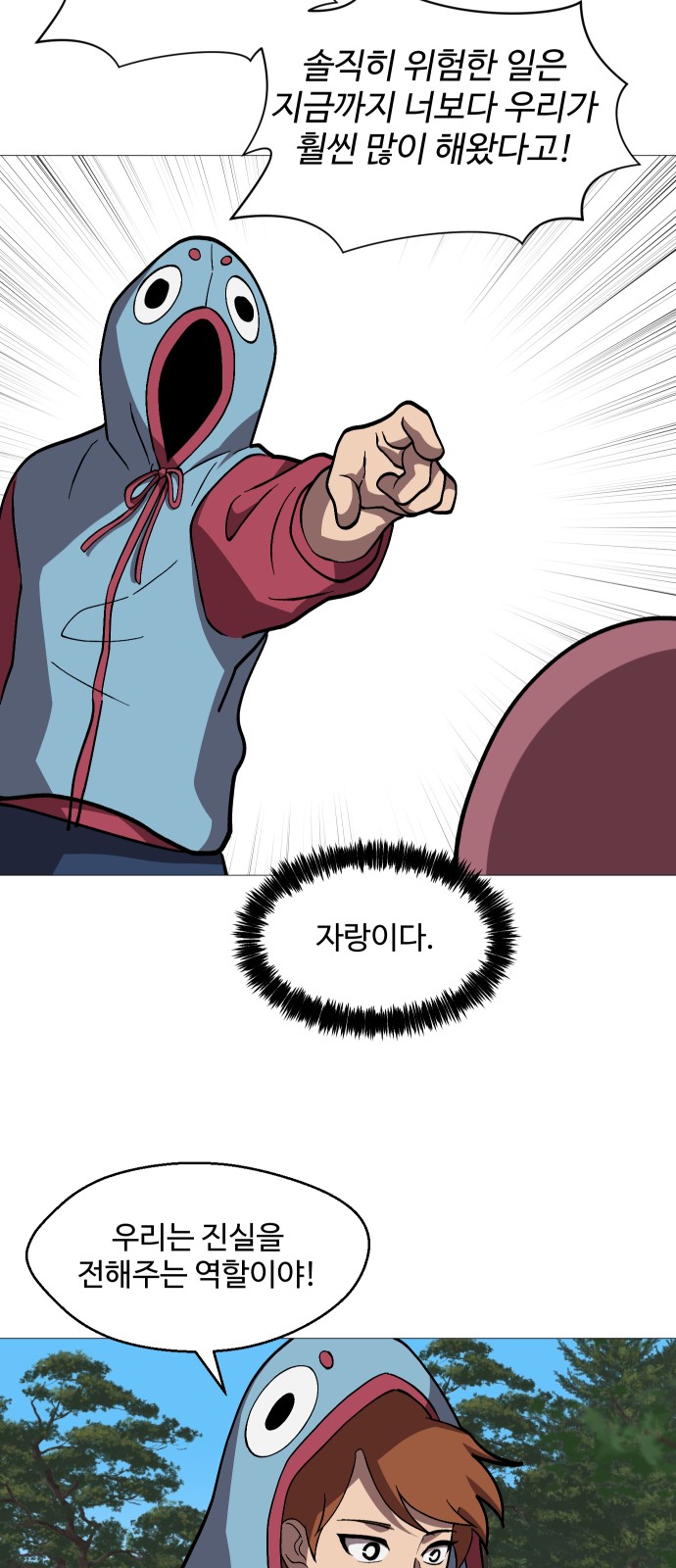 60 페이지