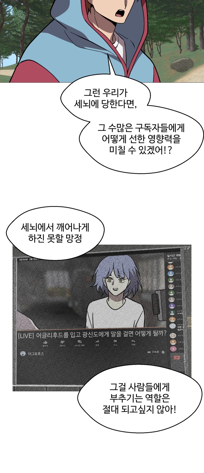 61 페이지