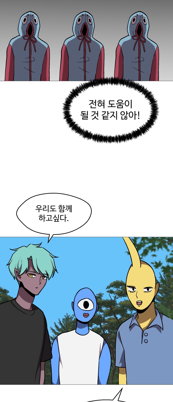 63 페이지
