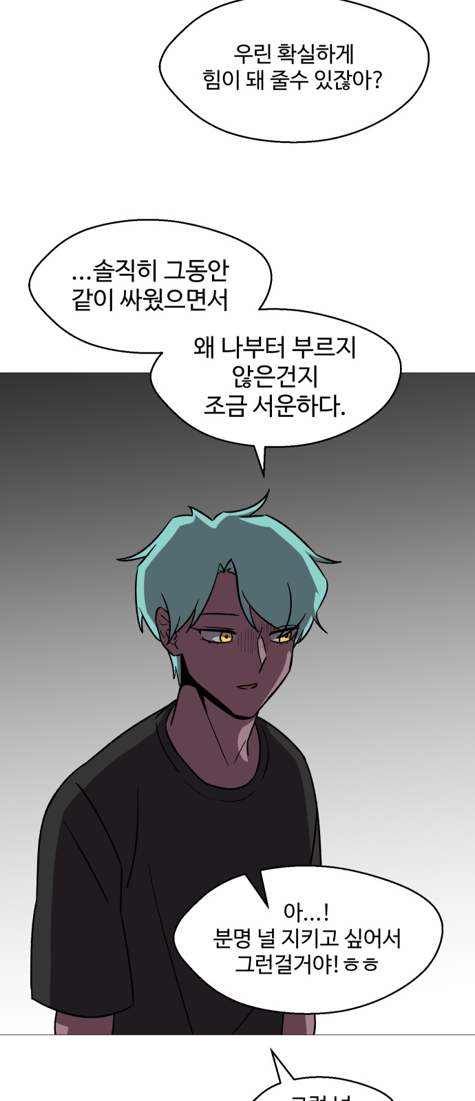 64 페이지