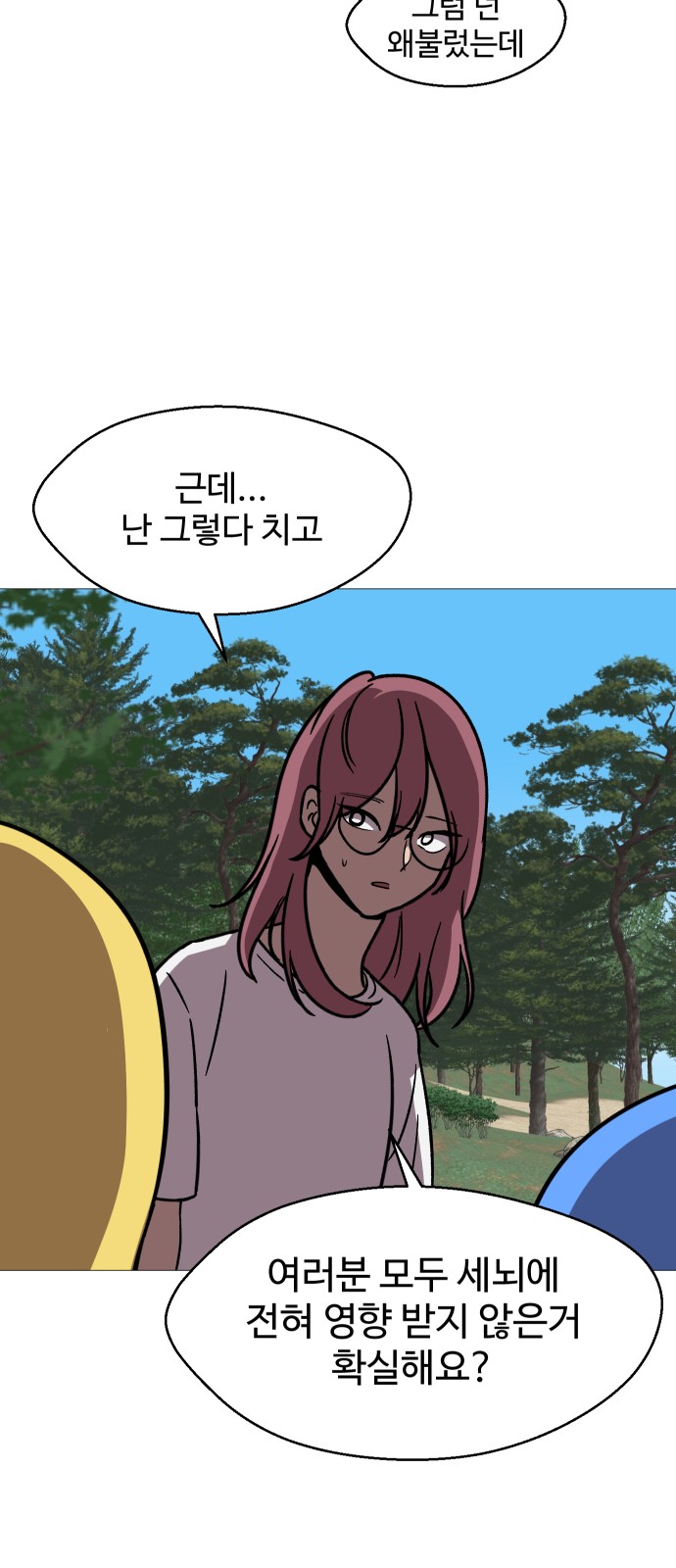65 페이지