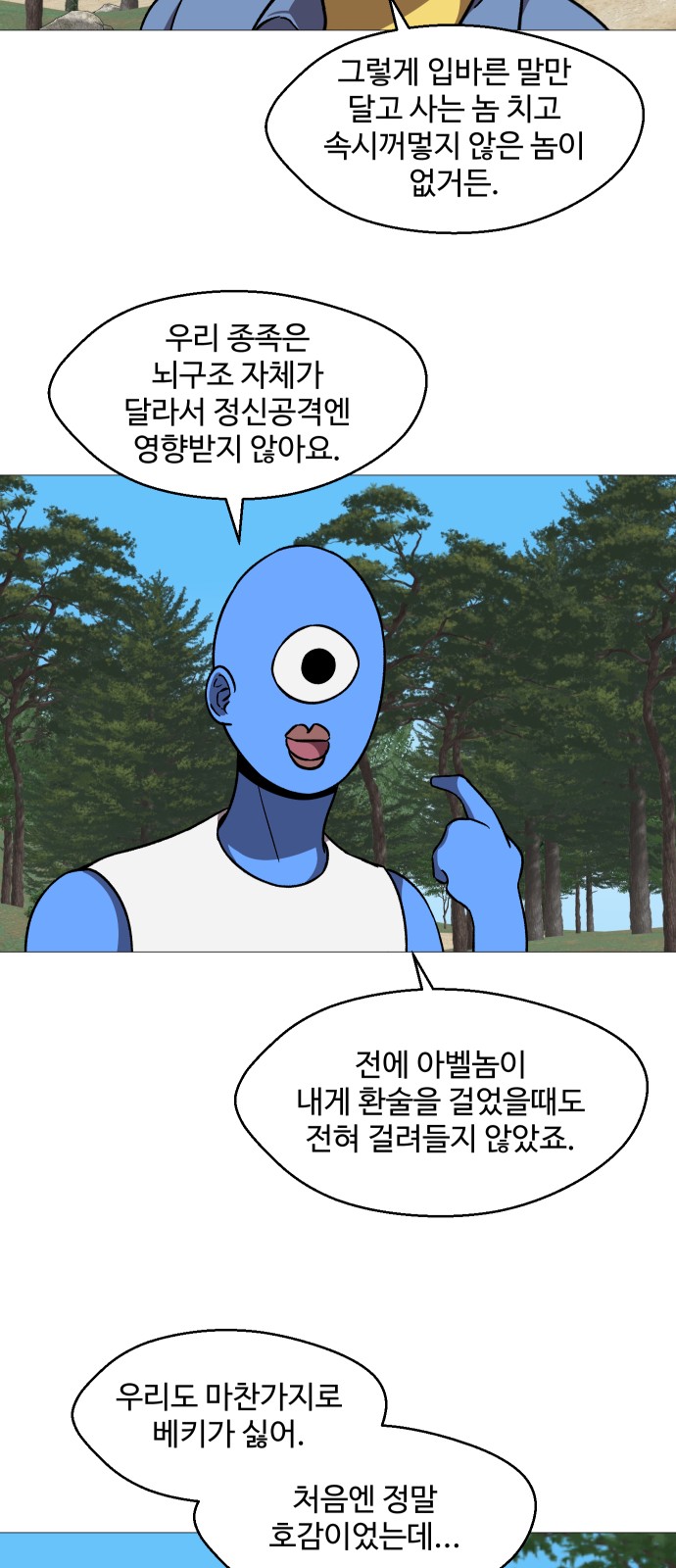 67 페이지