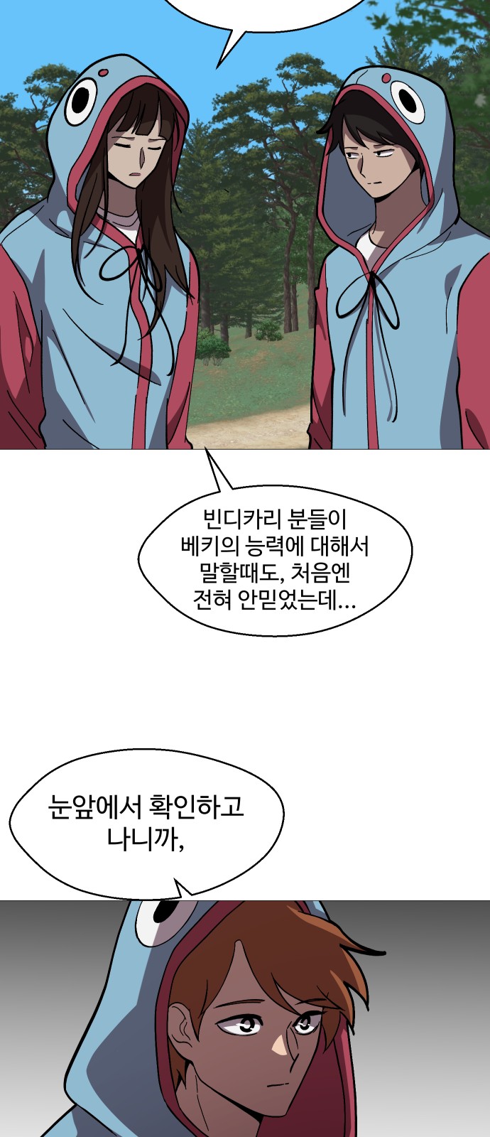 68 페이지