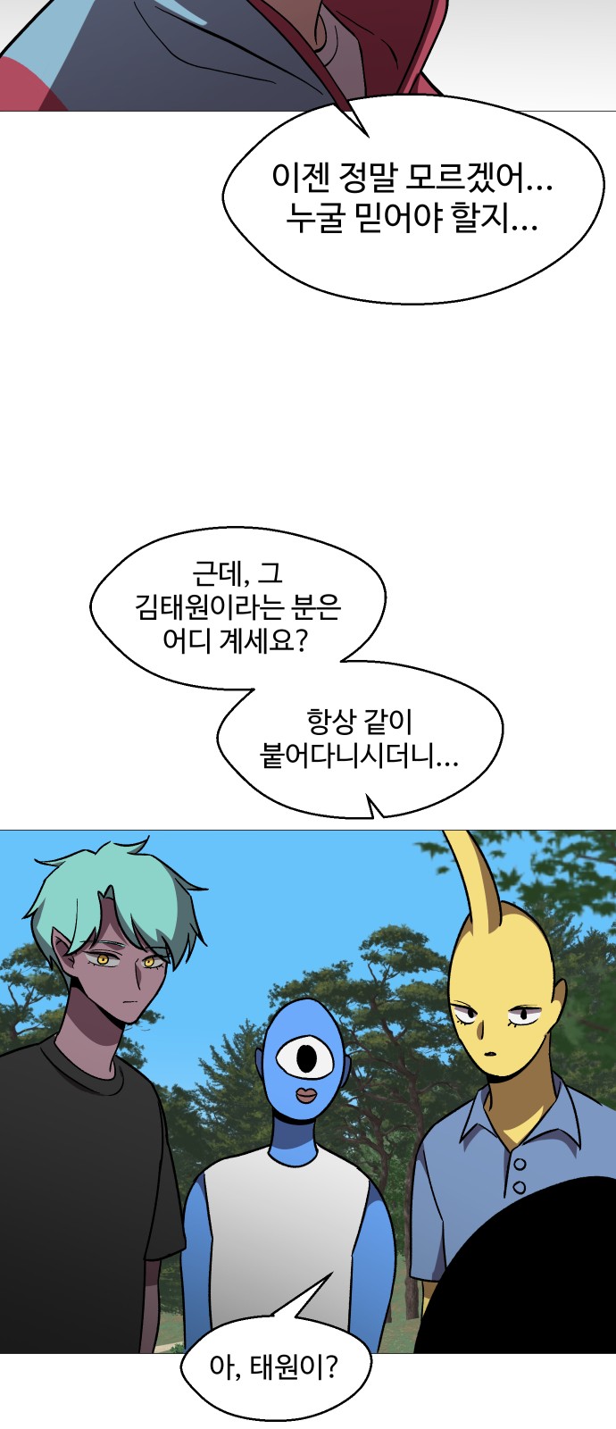 69 페이지