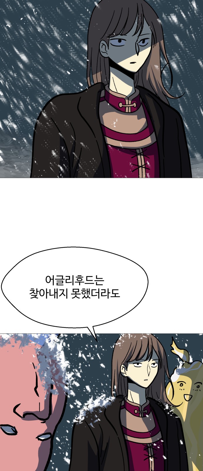 73 페이지