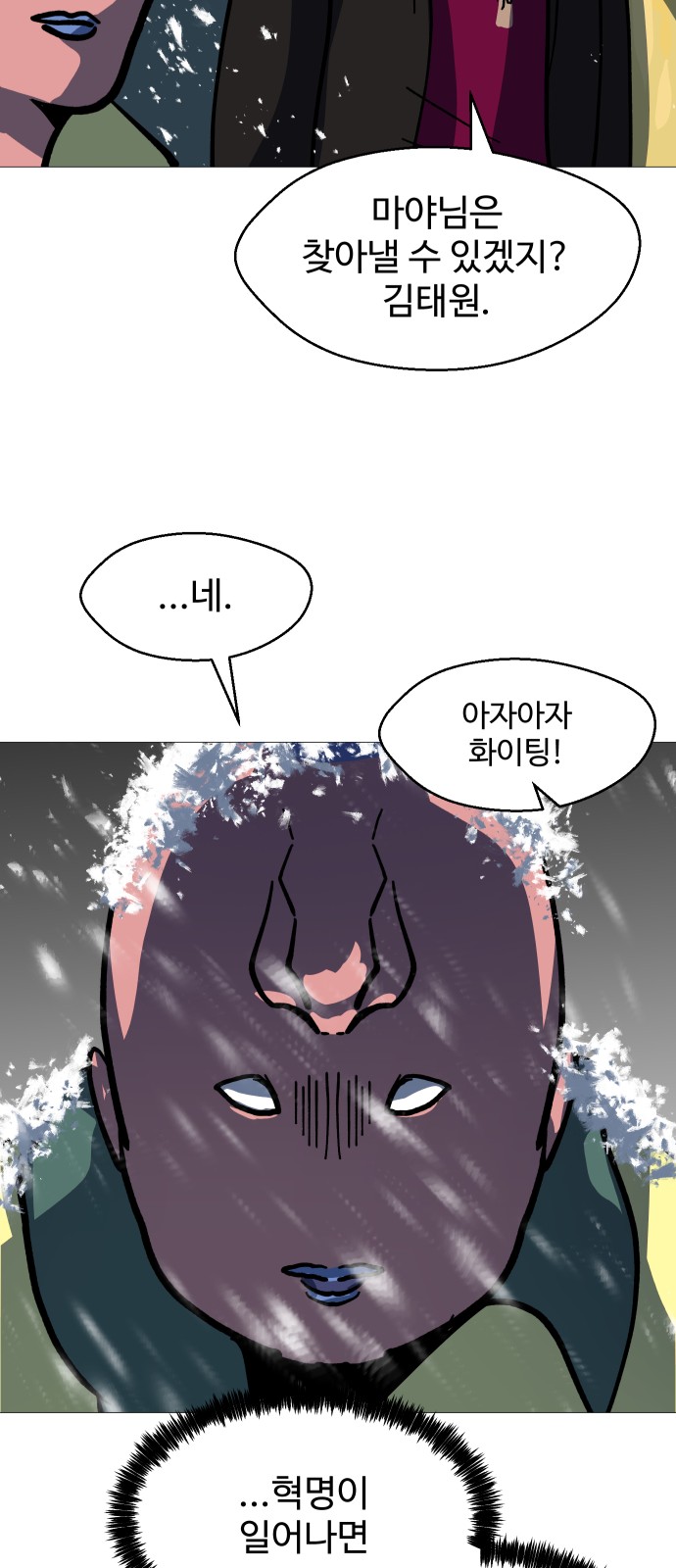 74 페이지