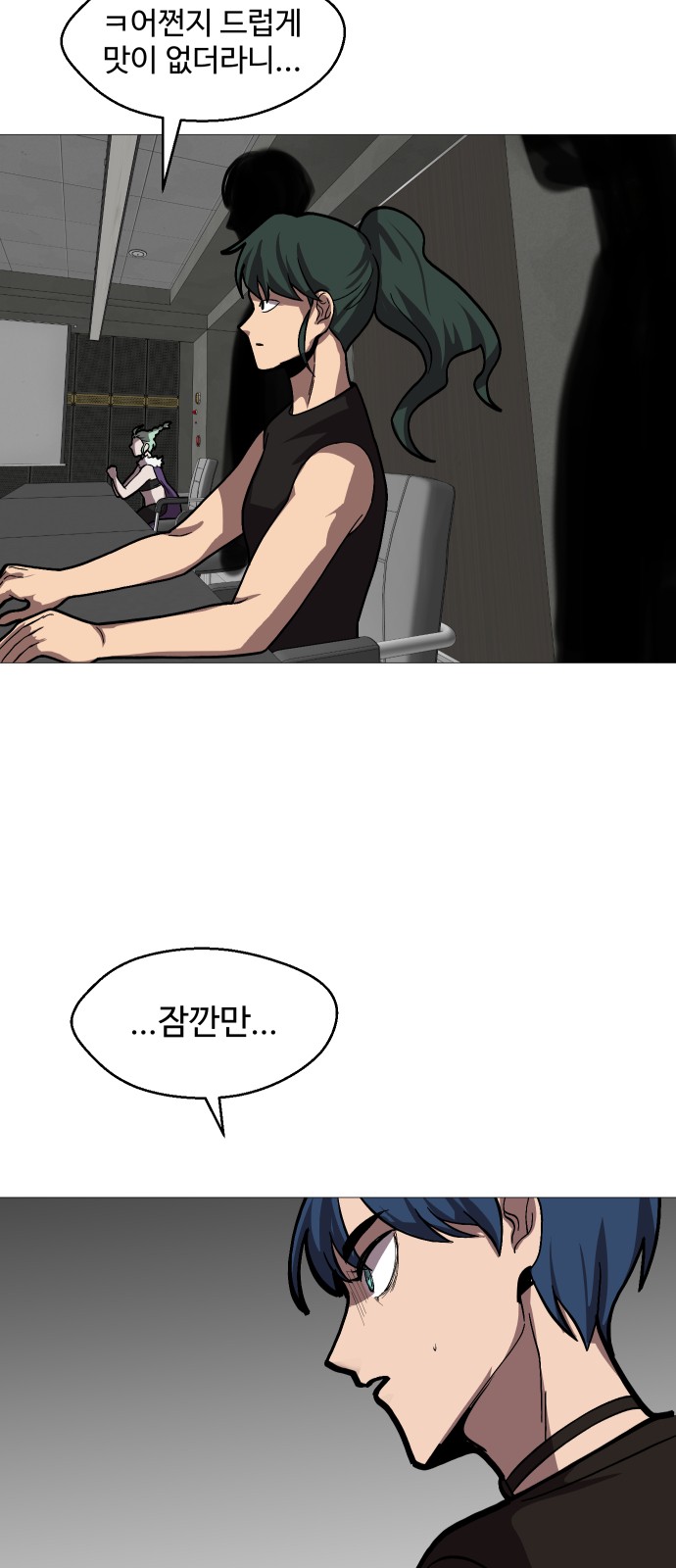13 페이지