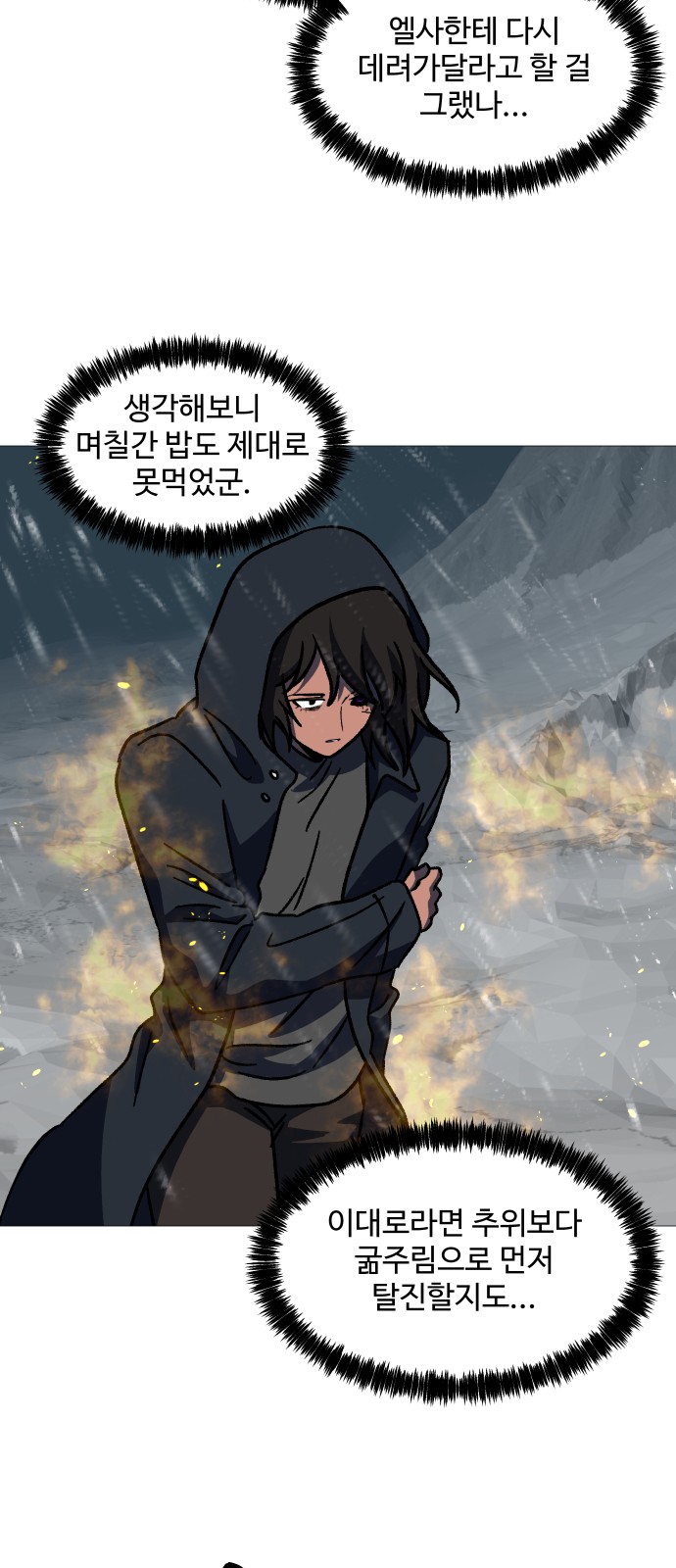 19 페이지