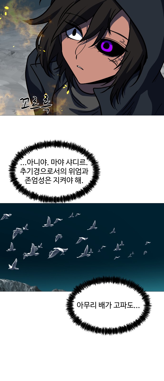 21 페이지