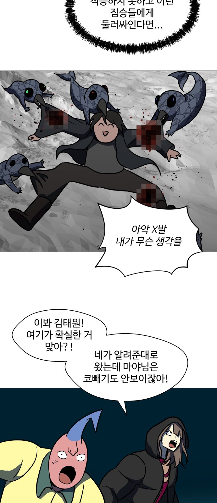 25 페이지
