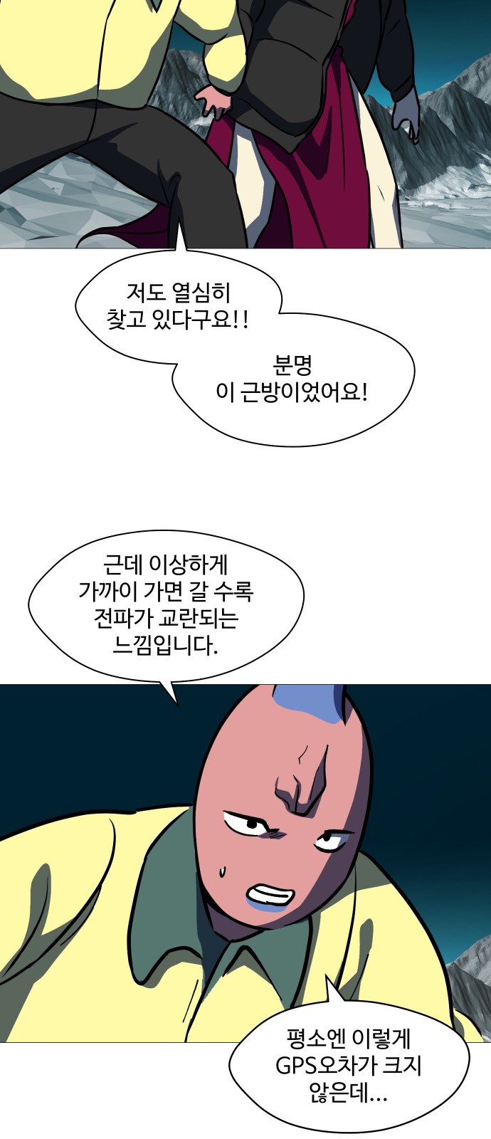 26 페이지
