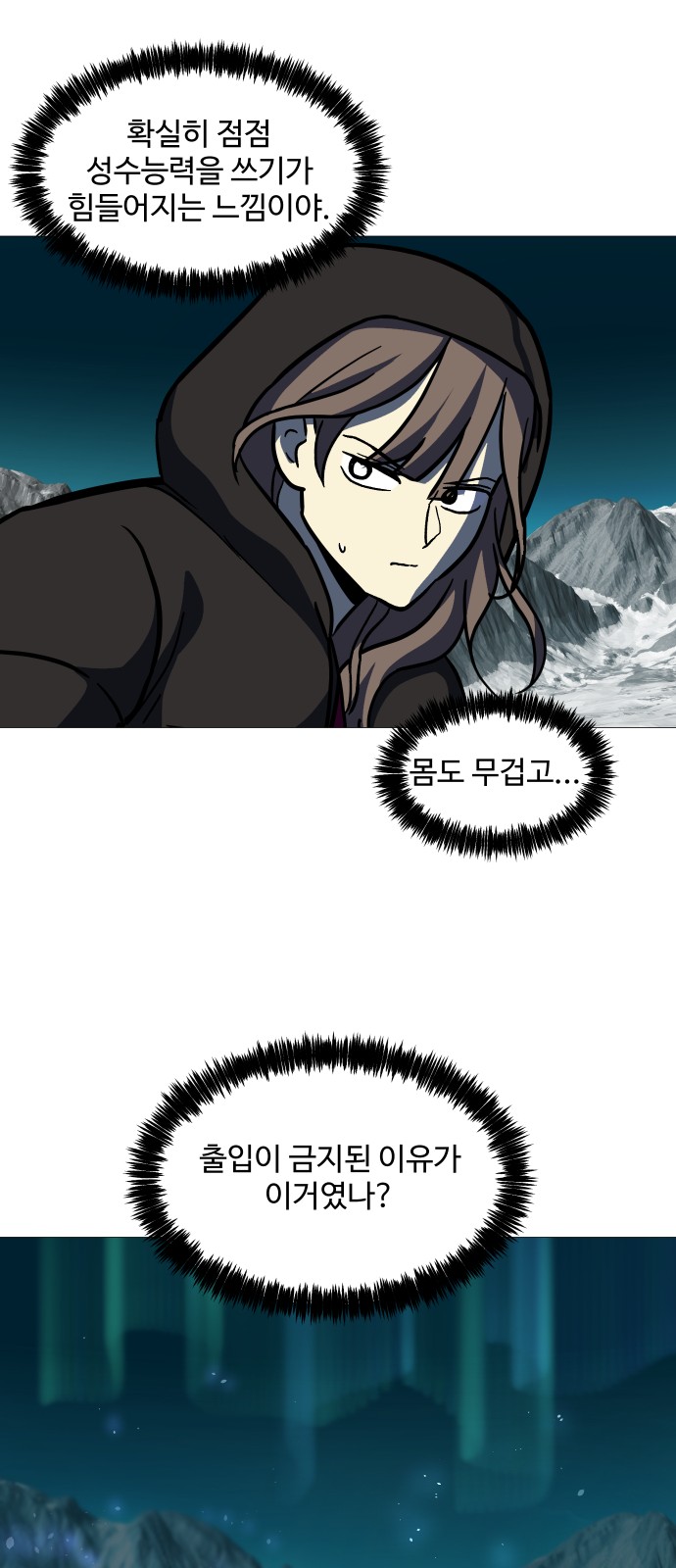 27 페이지