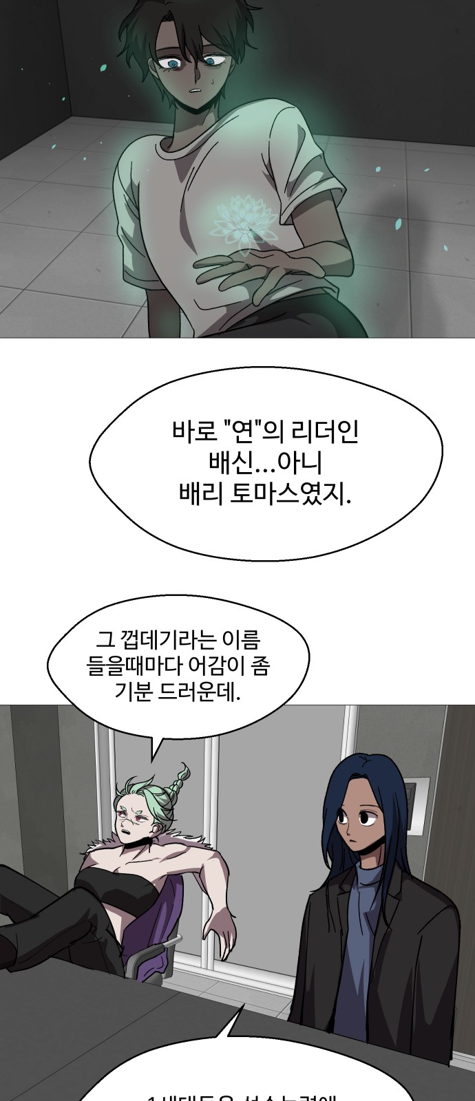 3 페이지