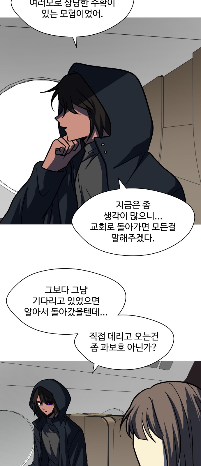 37 페이지