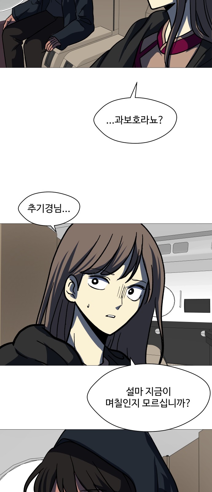 38 페이지