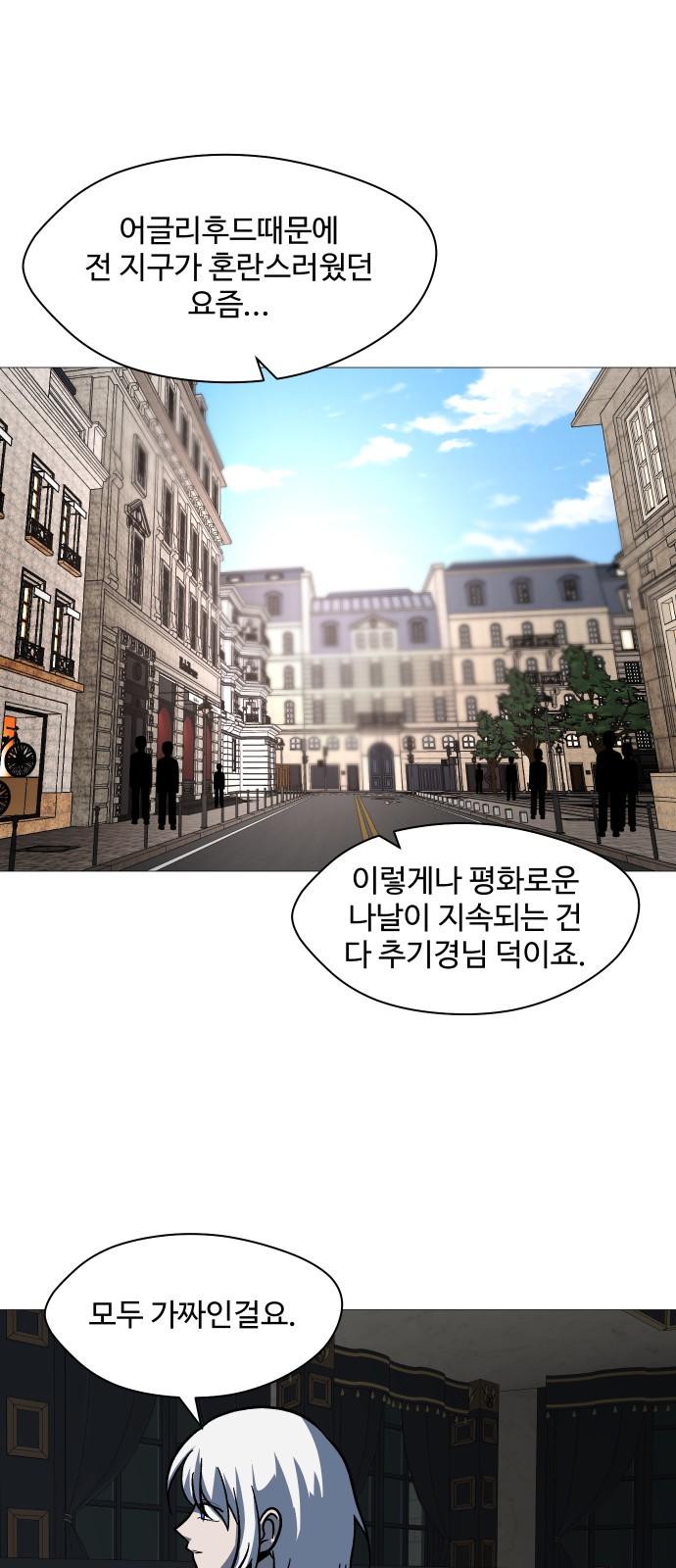 42 페이지