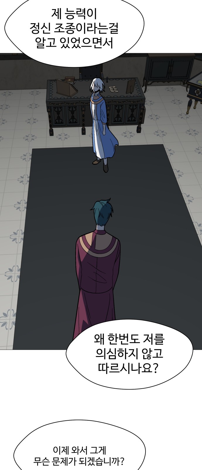 45 페이지