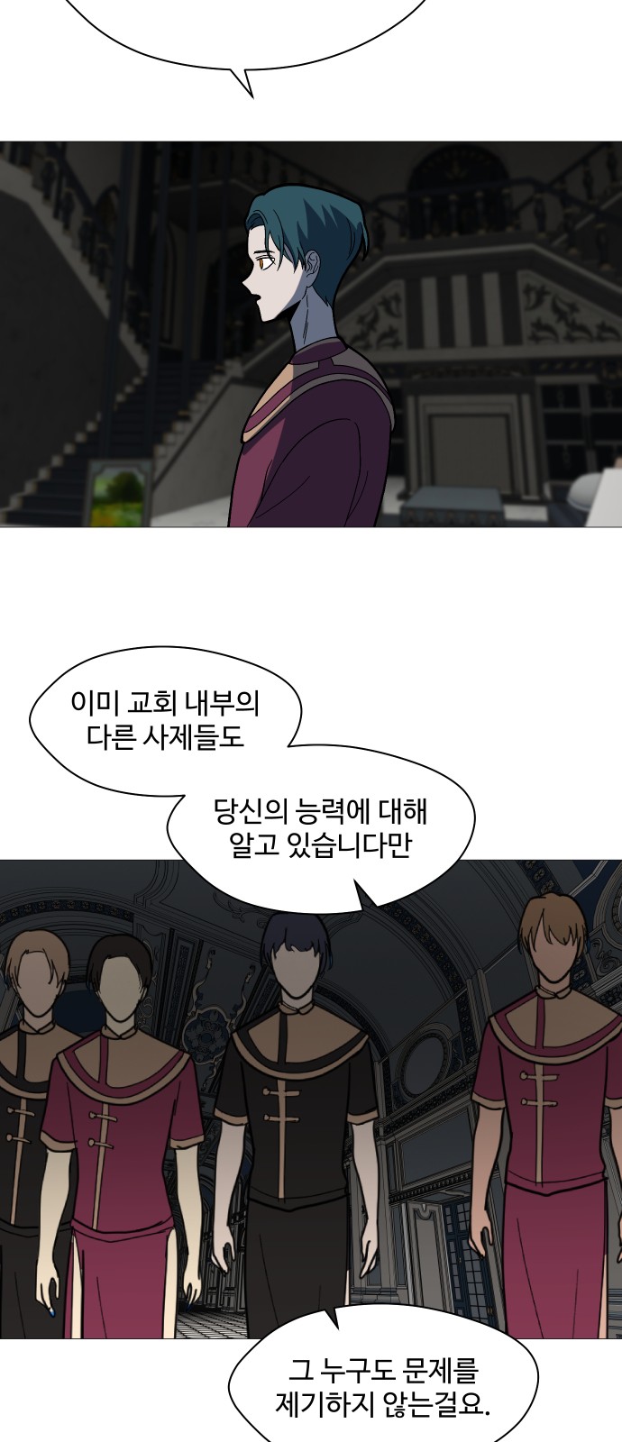 46 페이지