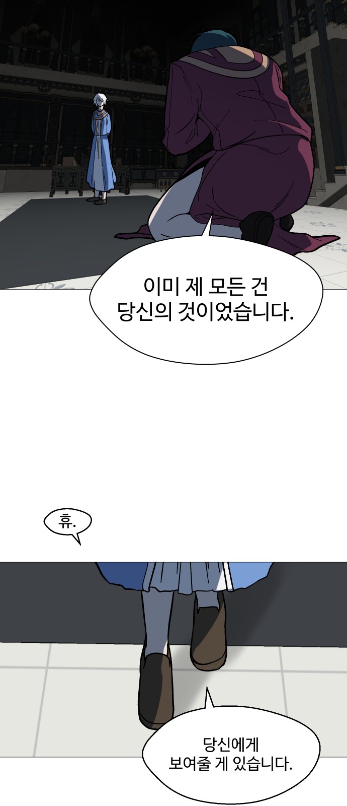 51 페이지