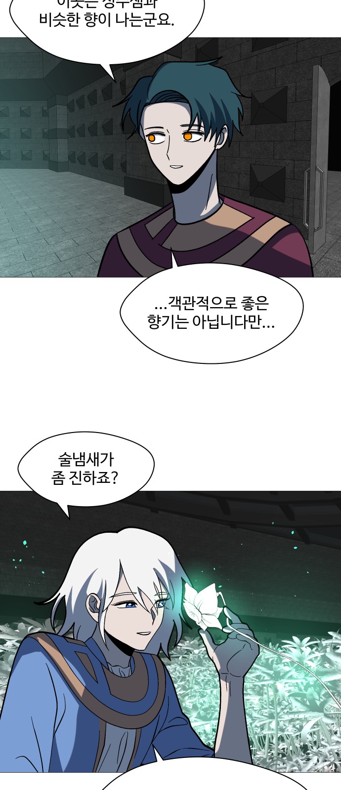 57 페이지