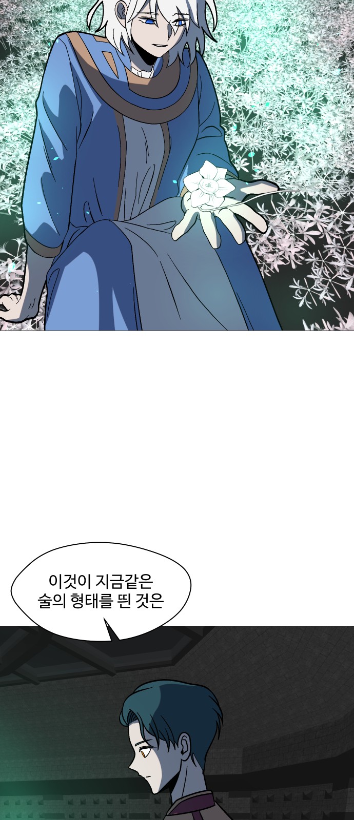 59 페이지