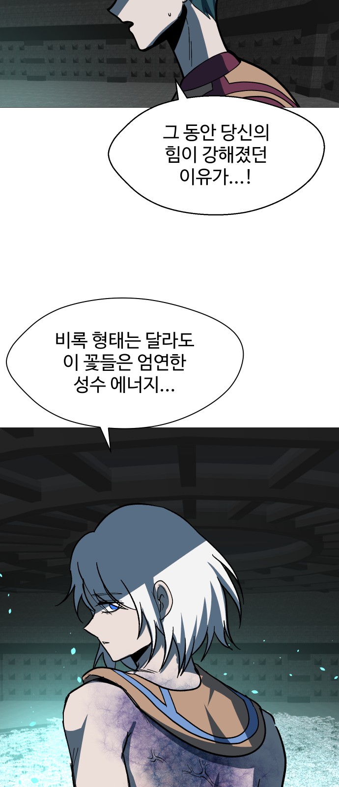 70 페이지