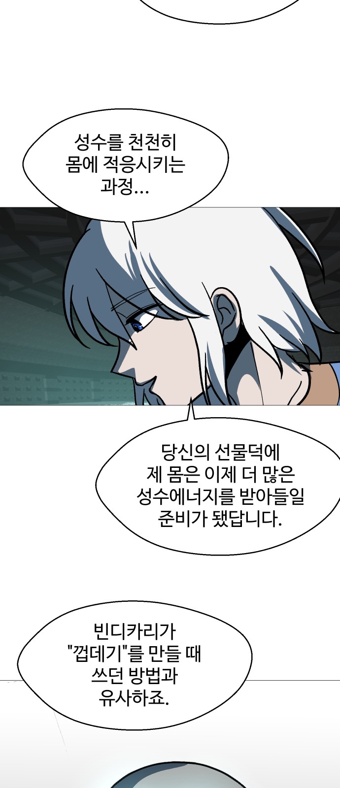 73 페이지