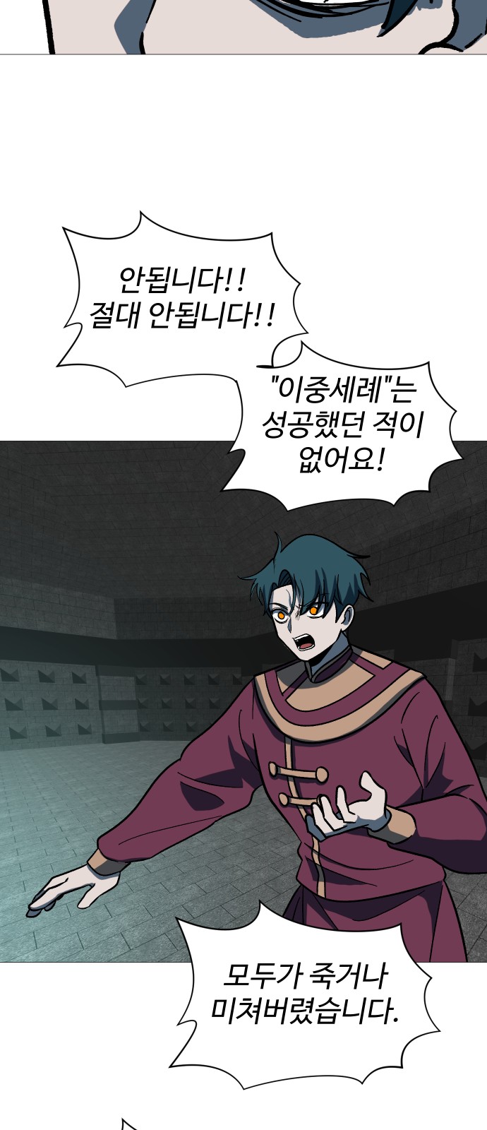 75 페이지