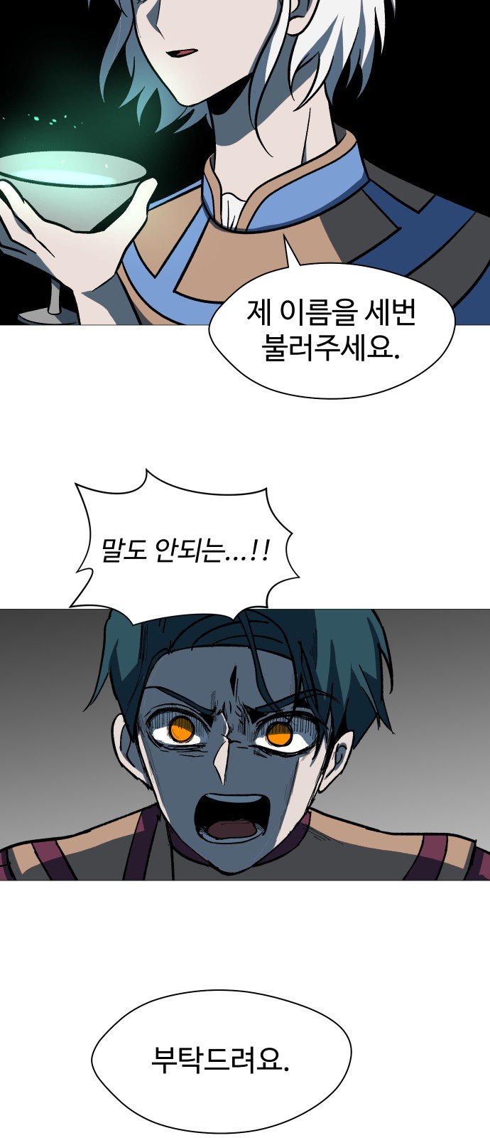 77 페이지