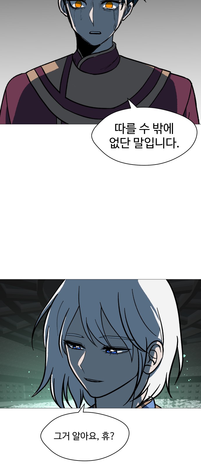 81 페이지