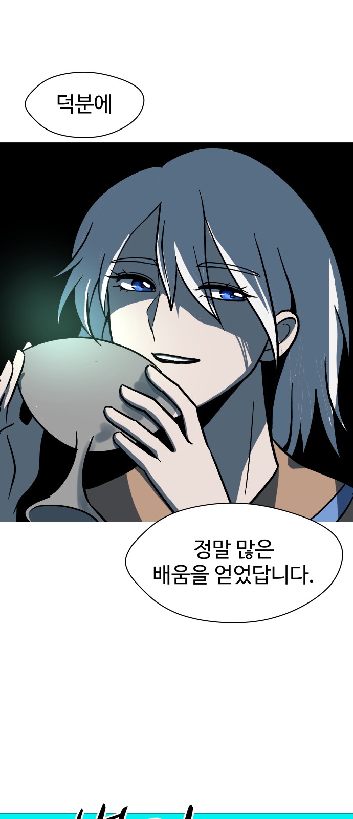 83 페이지