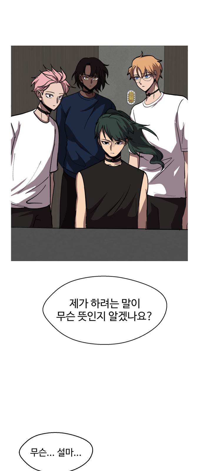 15 페이지