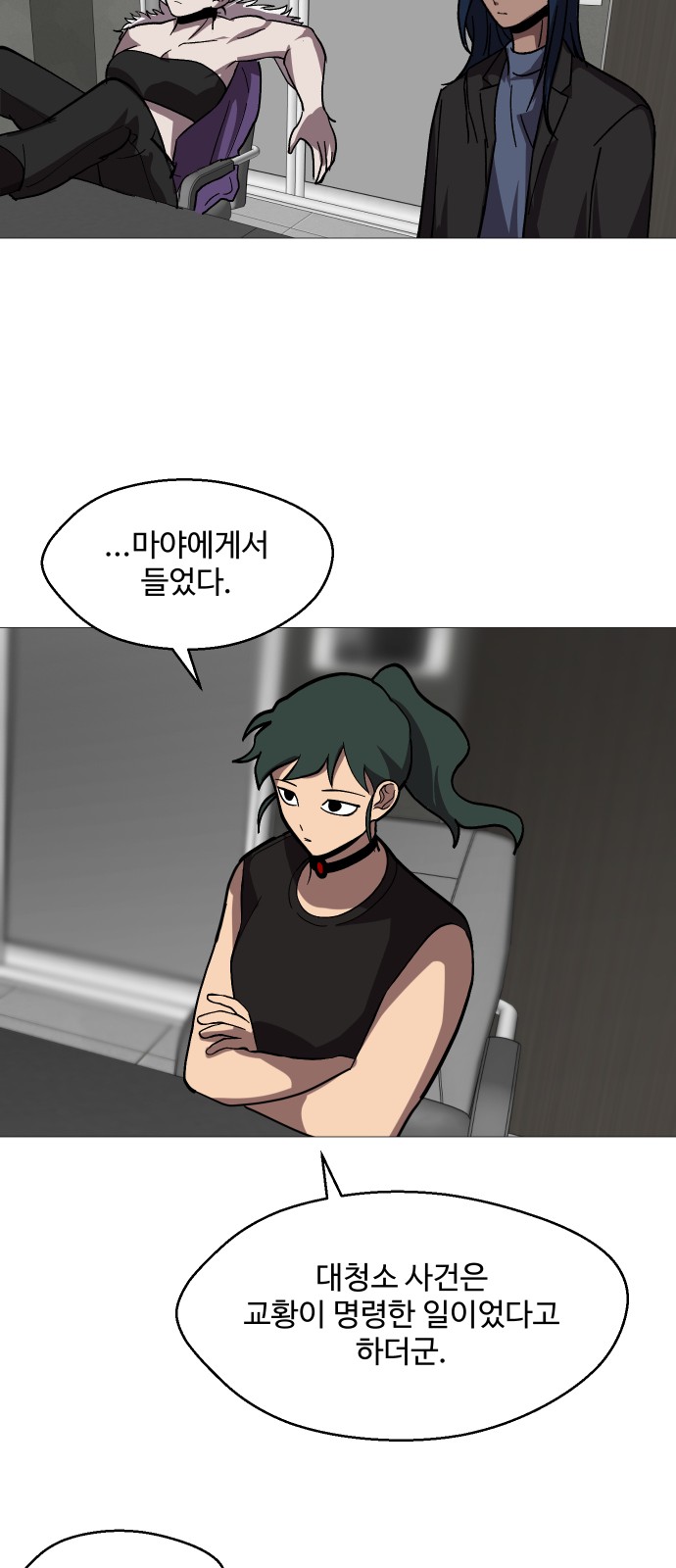 18 페이지