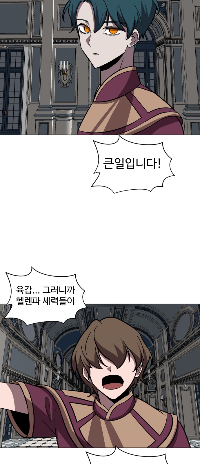 2 페이지