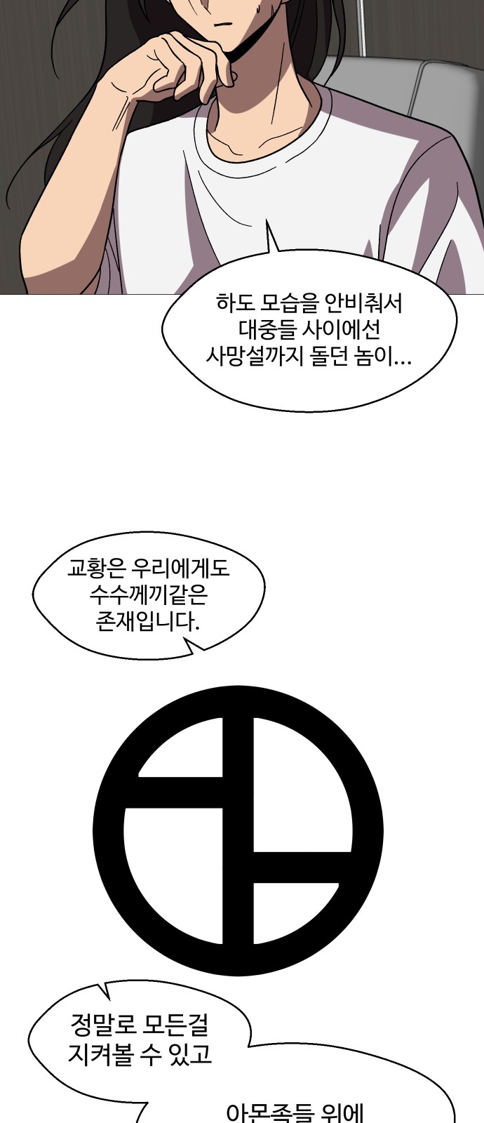 21 페이지